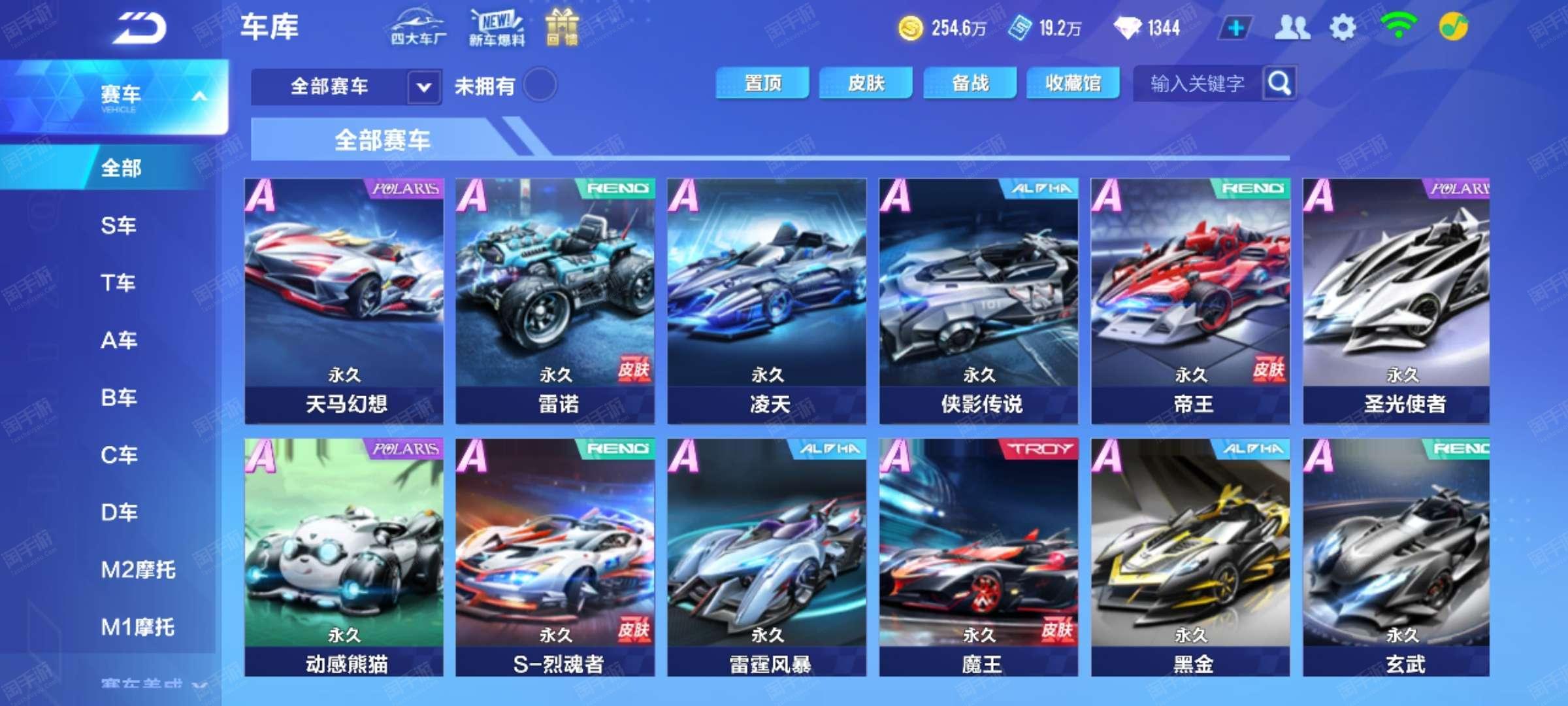 永远的黑曼 永远的黑曼