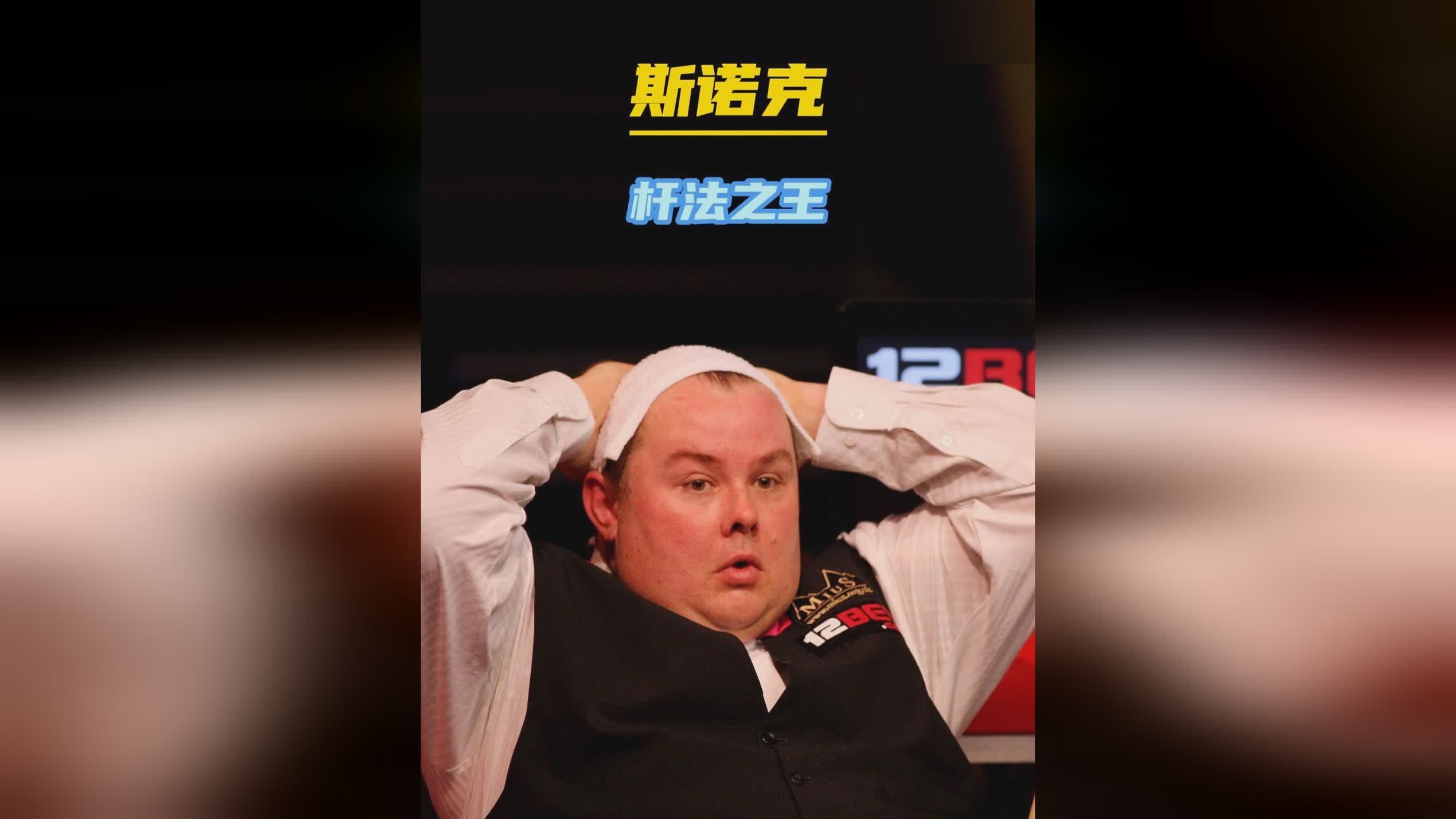 他的比赛节 他的比赛节