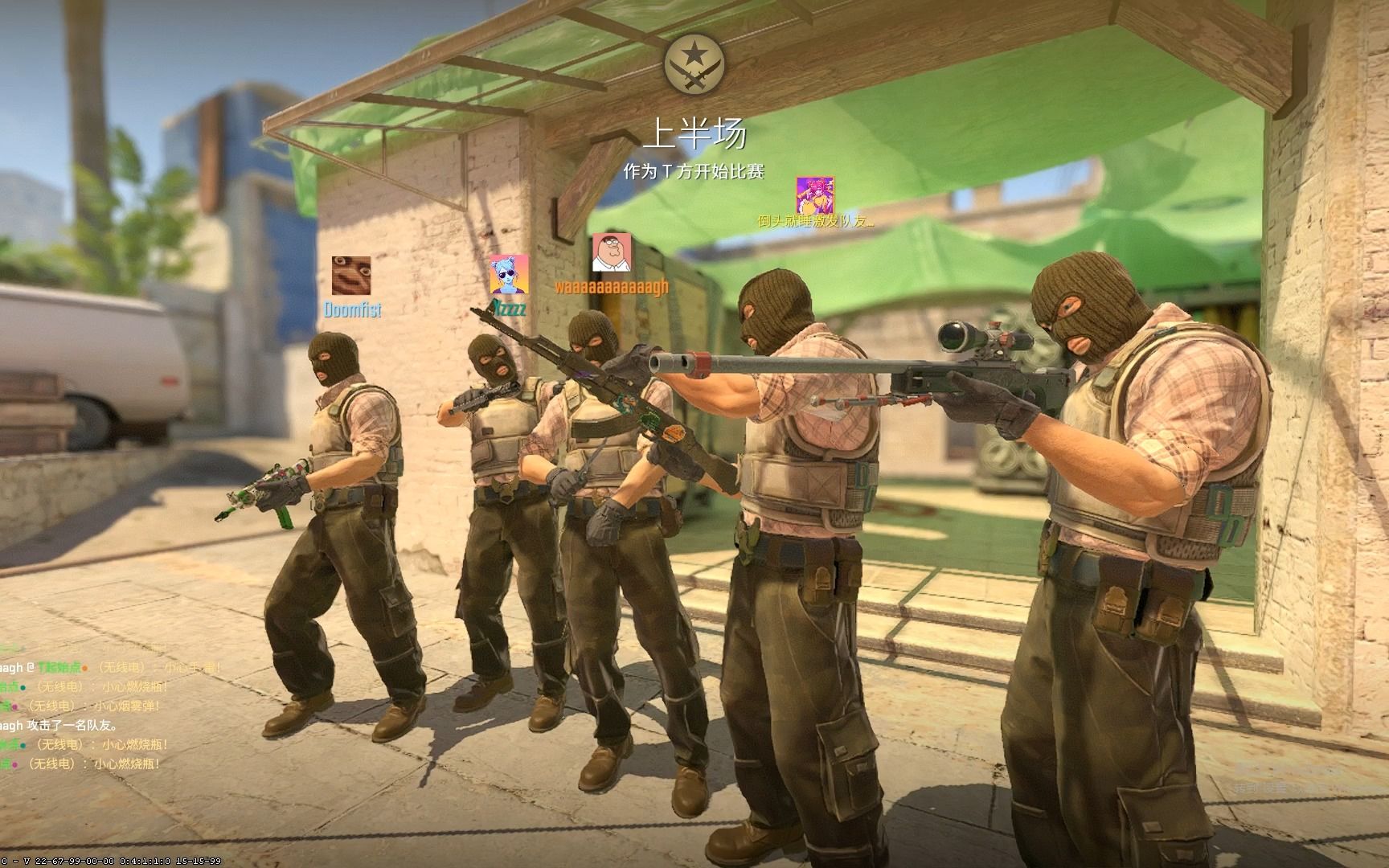 他具备强壮 他具备强壮