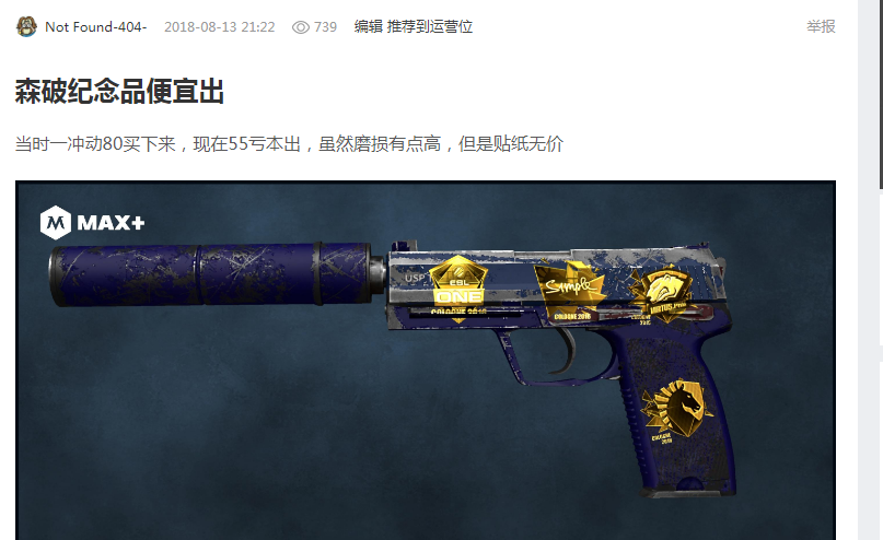 而且采取了 而且采取了