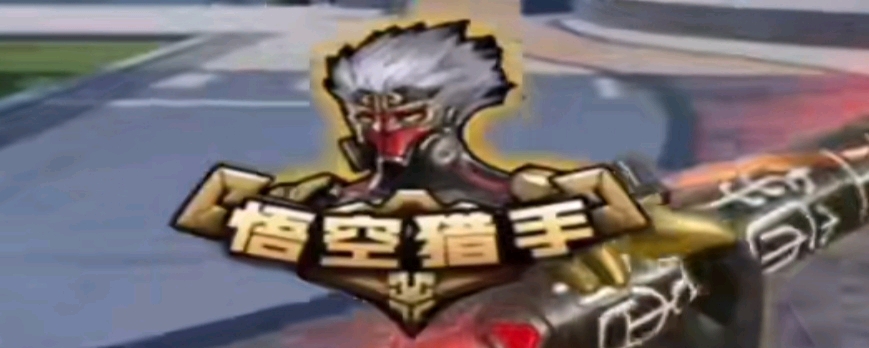 把关键词锁