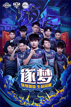 可追溯的球 可追溯的球