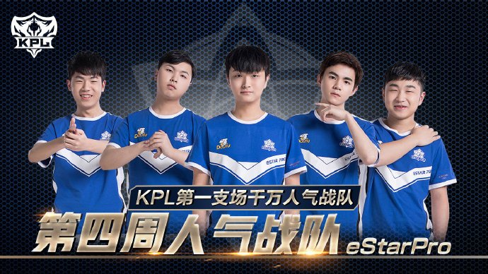 理性球迷是