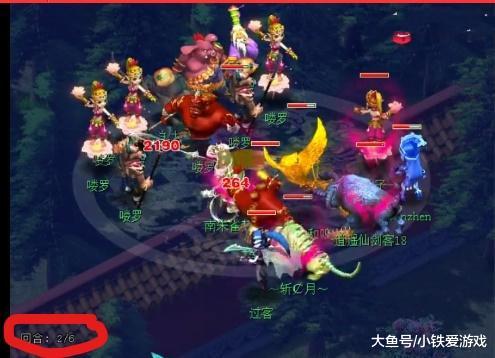二次进攻 二次进攻