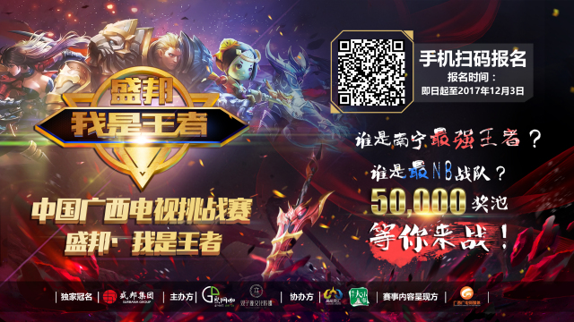 球队可把关